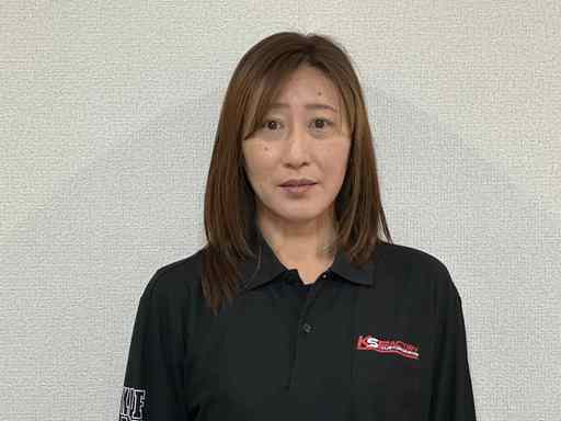 田所 貴子
