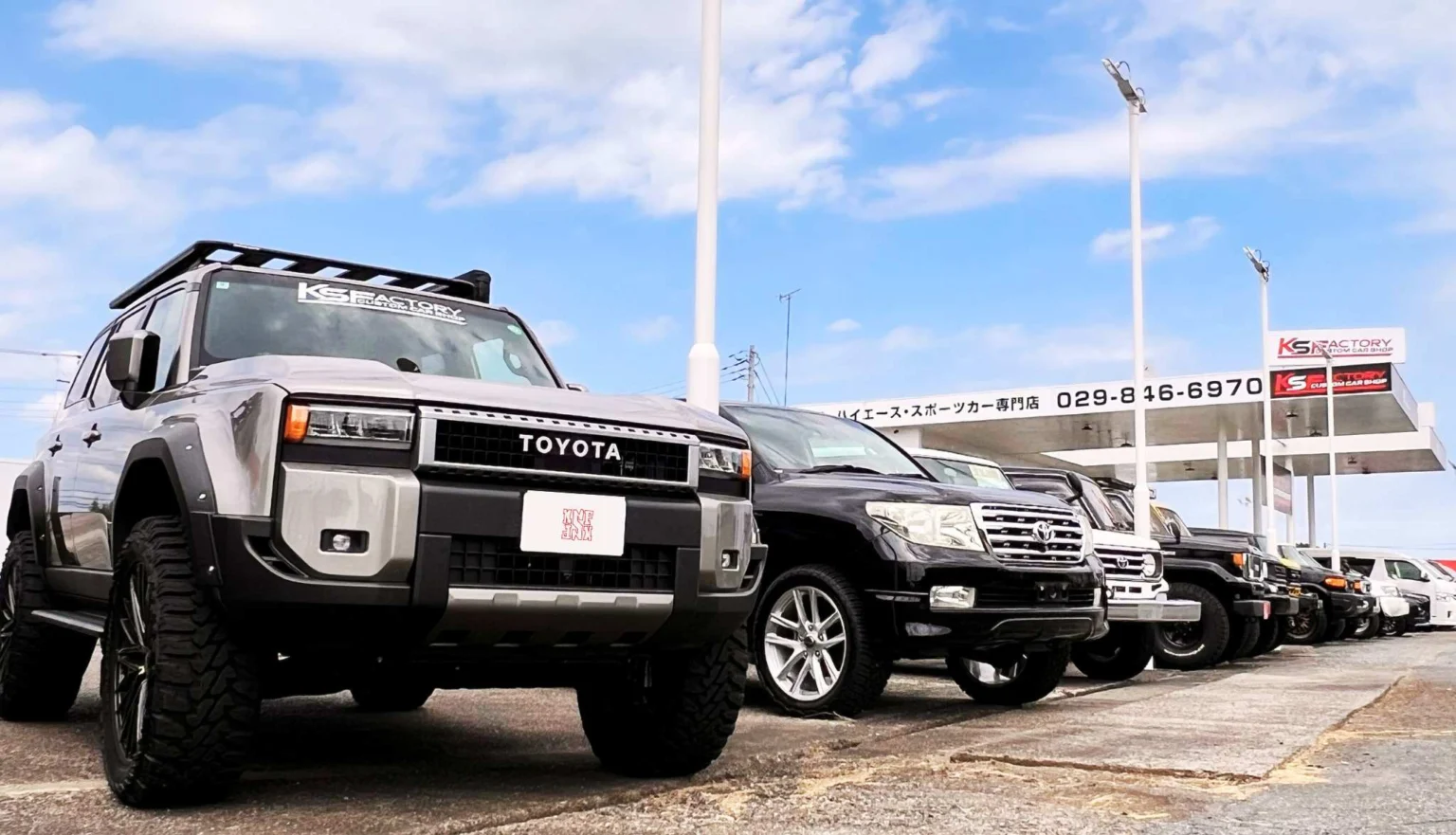 KSFACTORY つくば店