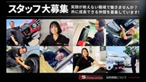 採用情報ページへ