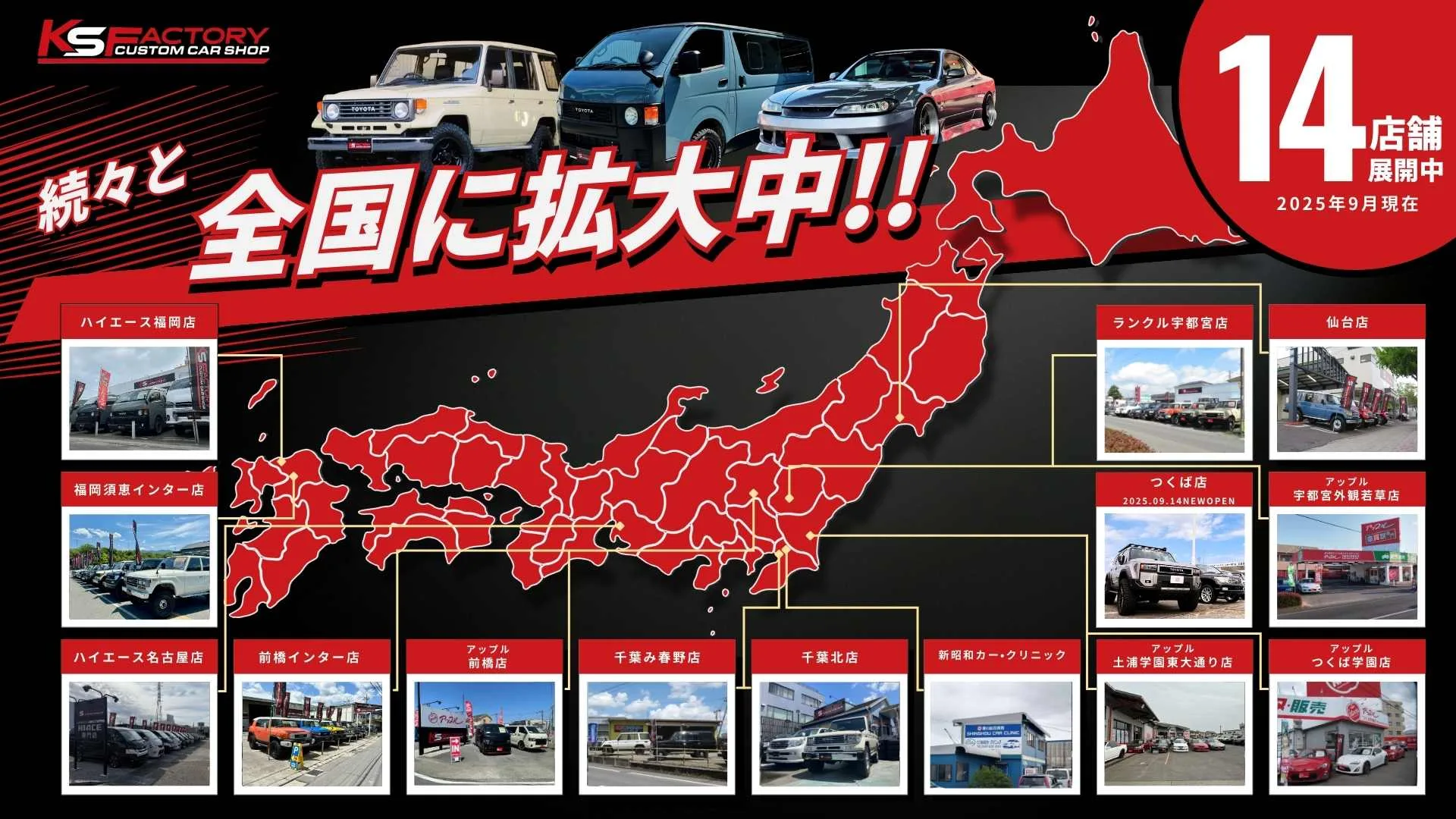 KS FACTORYファーストビュー画像2