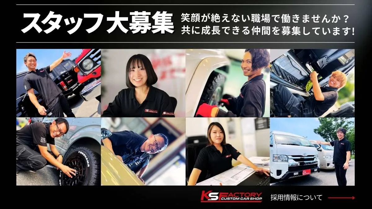 KS FACTORYファーストビュー画像11