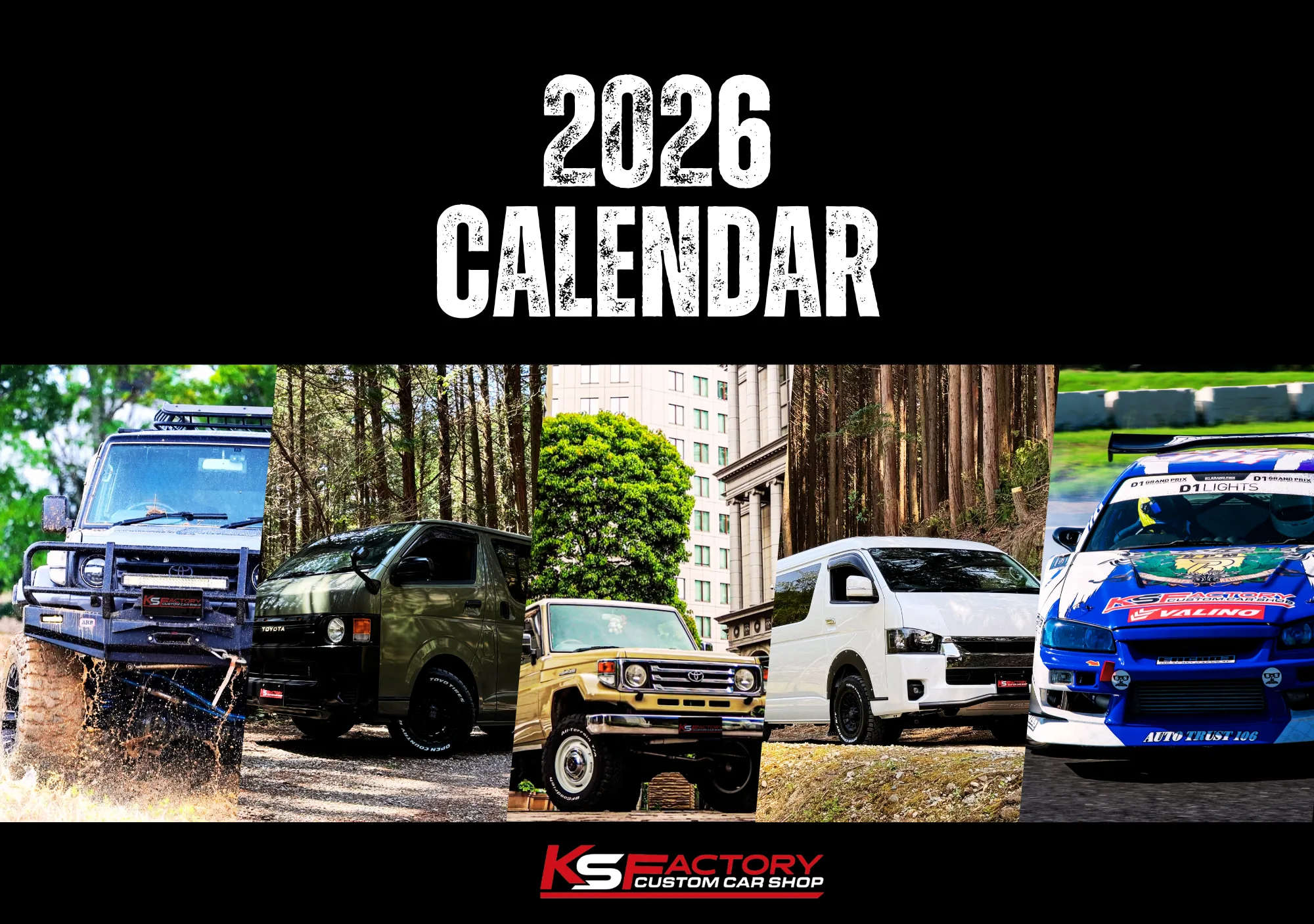 オリジナルカレンダー