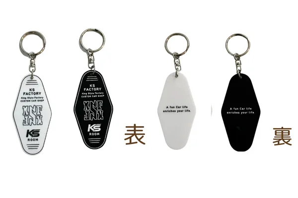 Keyholder White/Black
