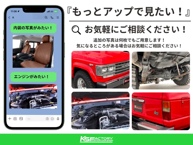 画像をクリックして拡大