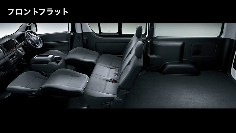 シートアレンジ