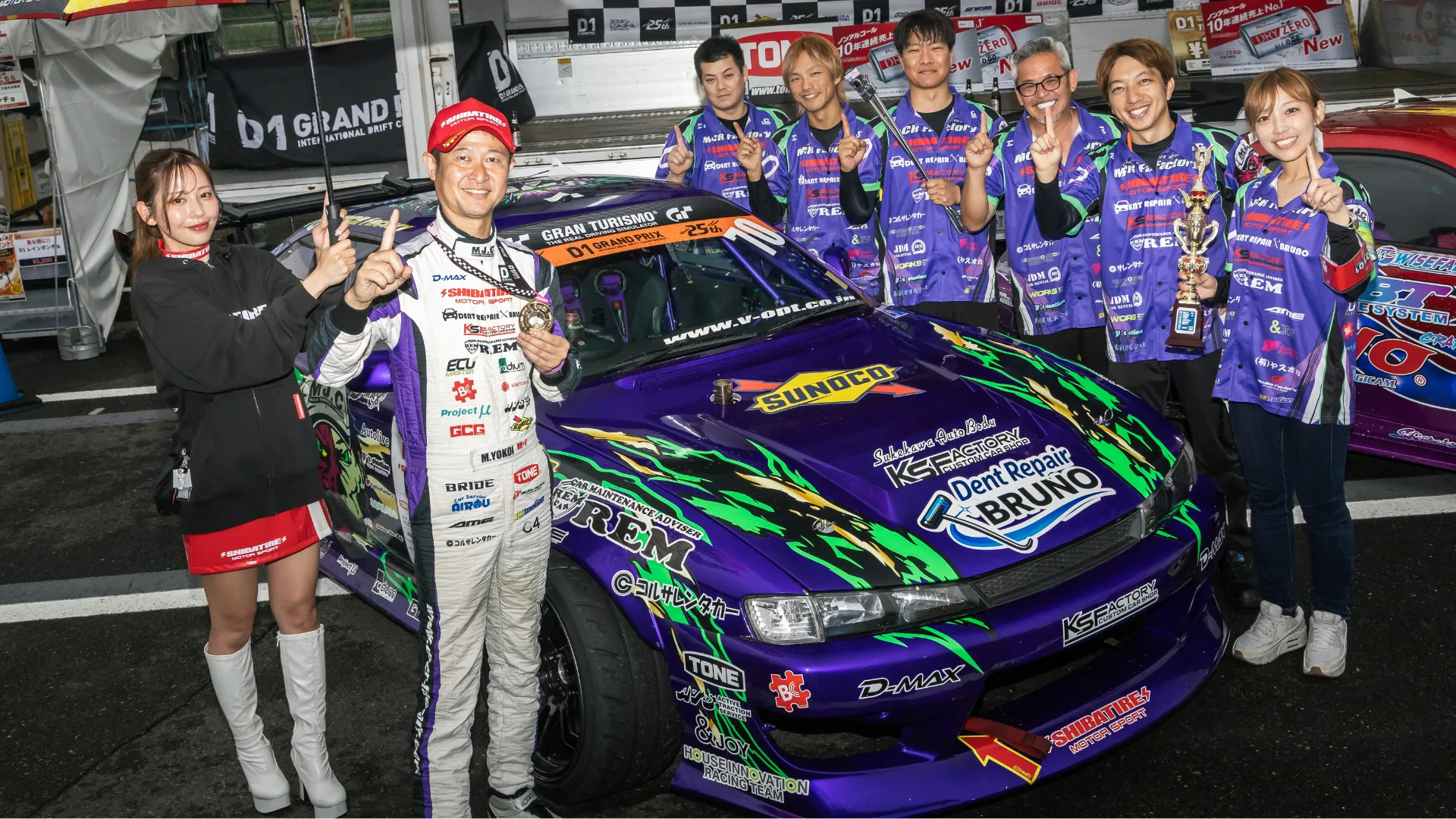 横井昌志選手 D1GP 密着ドキュメンタリー